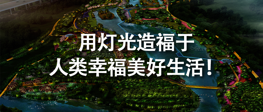 山西省晋中市涧河景观灯光亮化