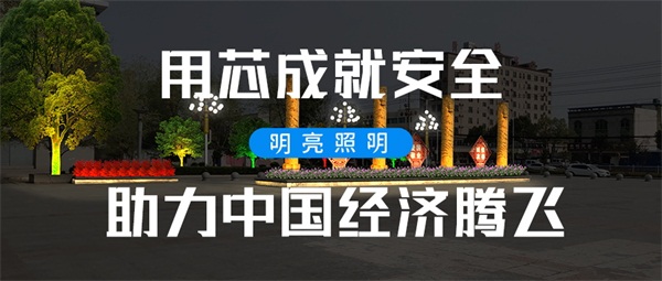 城市亮化工程对社会有什么价值