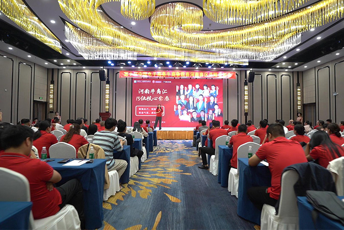 BSport体育官网照明集团创始人荆明慧