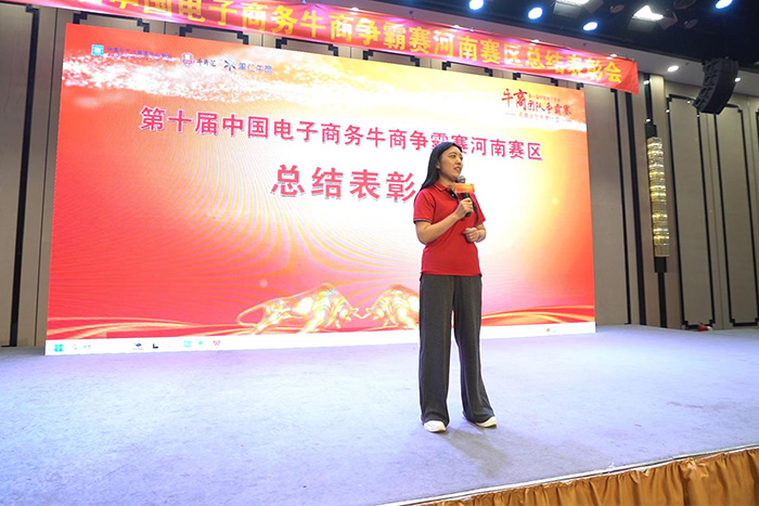 BSport体育官网照明集团创始人荆明慧