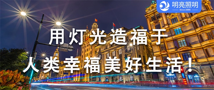 商场外墙亮化工程的秘密武器是什么？