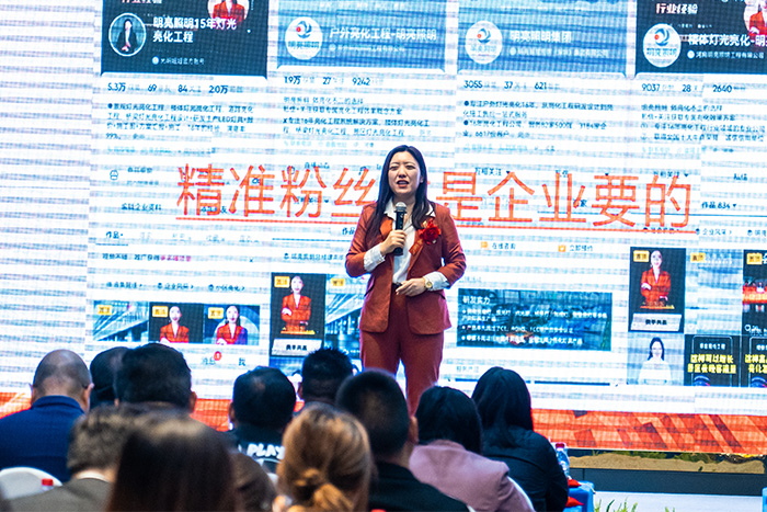 BSport体育官网照明集团总经理荆明慧