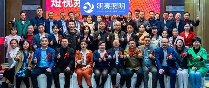 BSport体育官网照明集团总经理荆明慧受邀参加湖南牛商颁奖大会