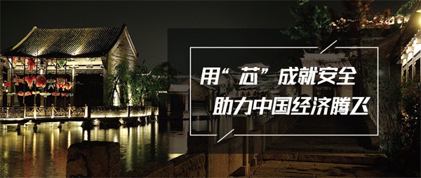 河南省安阳市农村亮化工程