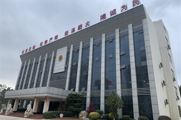 消防局大楼亮化工程