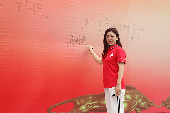 BSport体育官网照明总经理荆明慧