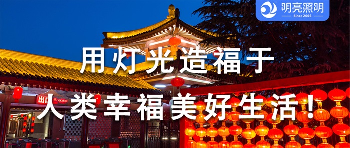 17年沉淀，你的景区亮化能不能火，看这里！