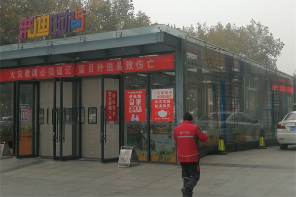 德丰香榭丽亮化工程前