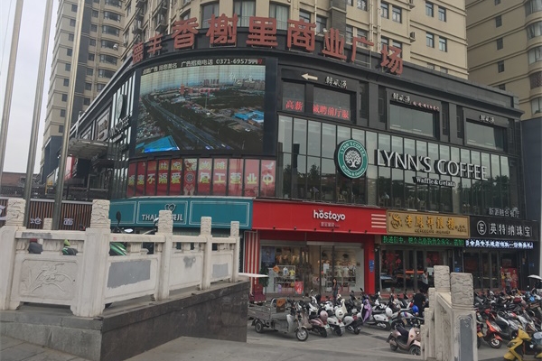 巩义市商场亮化前