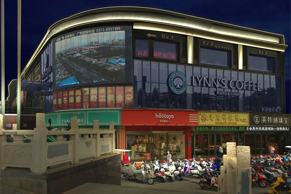 巩义市商场亮化后