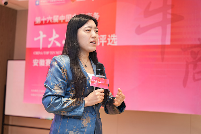 BSport体育官网照明集团总经理进行赋能分享