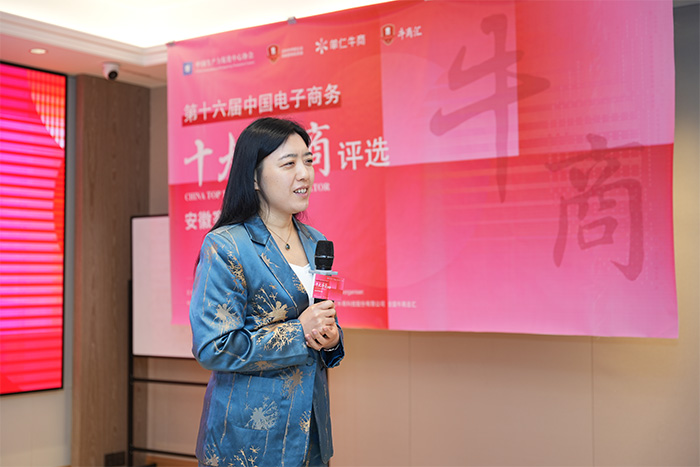 BSport体育官网照明集团总经理荆明慧赋能分享