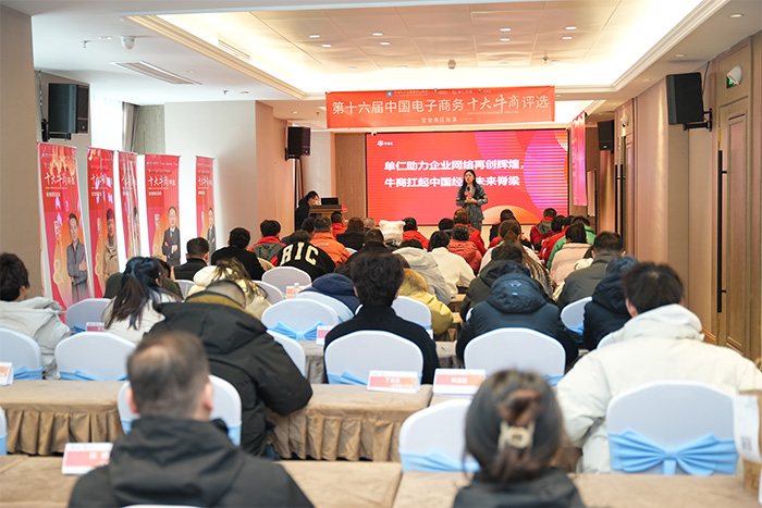 BSport体育官网照明集团总经理荆明慧赋能分享