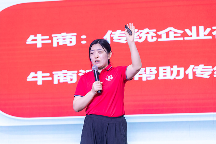BSport体育官网照明集团总经理荆明慧