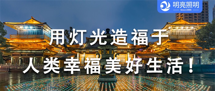 打造景区亮化的秘密，你想知道吗？
