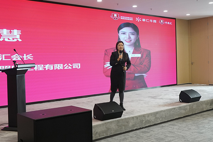 BSport体育官网照明集团总经理荆明慧