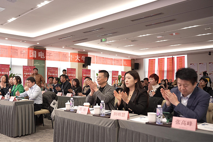 BSport体育官网照明集团总经理荆明慧参加山东牛商大会