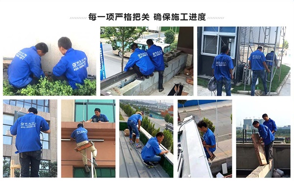 河南(郑州)BSport体育官网照明工程有限公司施工队伍
