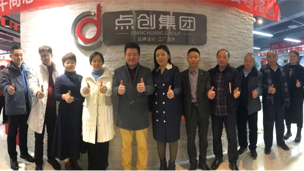考察学习，赋能交流——BSport体育官网照明总经理荆明慧蓄势赋能进行时