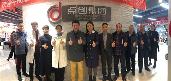 考察学习，赋能交流——BSport体育官网照明总经理荆明慧蓄势赋能进行时