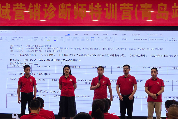 BSport体育官网照明总经理荆明慧受邀青岛：为扒皮师证考试赋能，赋予企业网销新动力