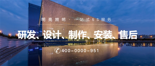 楼体亮化工程中要注意的五大要素