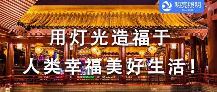 打造夜游经济，你的景区做景区夜游亮化了吗？