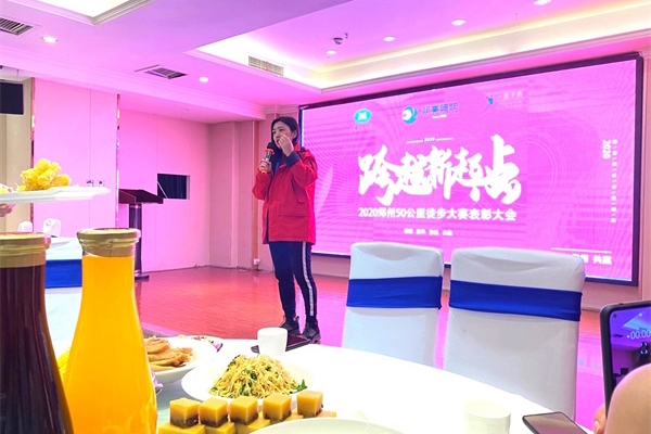 BSport体育官网照明-网络部50公里徒步团建活动圆满落幕