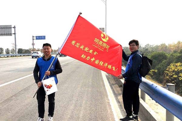 BSport体育官网照明-网络部50公里徒步团建活动圆满落幕
