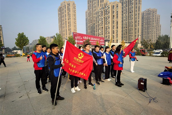 BSport体育官网照明-网络部50公里徒步团建活动圆满落幕