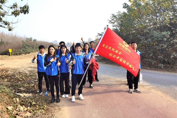 BSport体育官网照明-网络部50公里徒步团建活动圆满落幕
