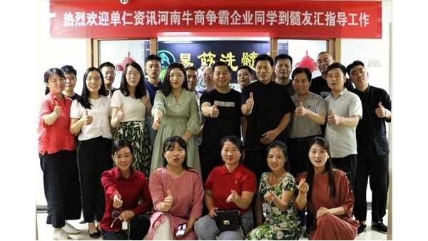 BSport体育官网照明总经理荆明慧受邀髓友汇网络营销扒皮会