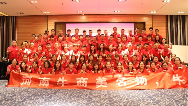 牛商争霸中段总结，BSport体育官网照明前来争锋