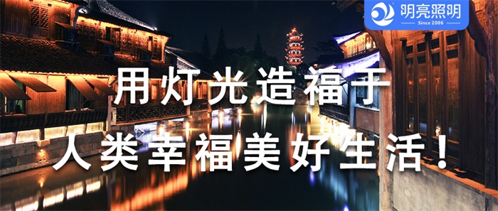 如何让景区夜游亮化一夜爆红？这背后有大学问！