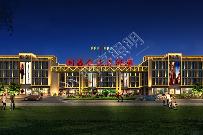 商业楼夜景亮化设计