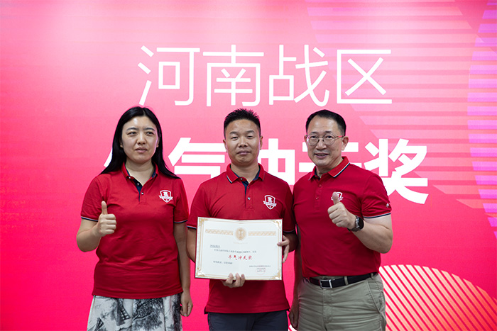 恭喜BSport体育官网照明集团总经理荆明慧(辉)荣升为全国牛商汇副会长