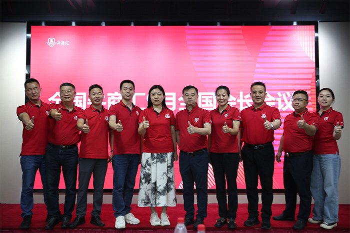 恭喜BSport体育官网照明集团总经理荆明慧(辉)荣升为全国牛商汇副会长