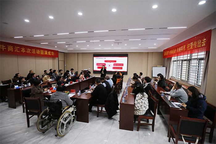 BSport体育官网照明集团创始人荆明慧受邀湖北牛商汇赋能分享！