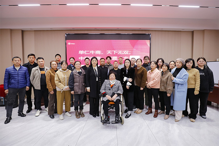 BSport体育官网照明集团创始人荆明慧受邀湖北牛商汇赋能分享！