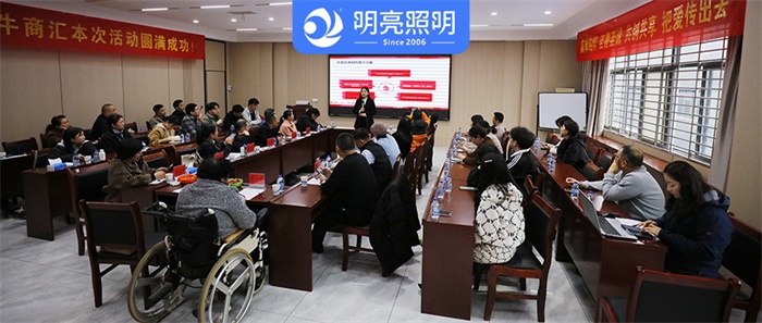 BSport体育官网照明集团创始人荆明慧受邀湖北牛商汇赋能分享！