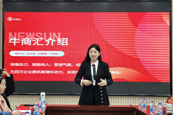 BSport体育官网照明集团创始人荆明慧受邀湖北牛商汇赋能分享！