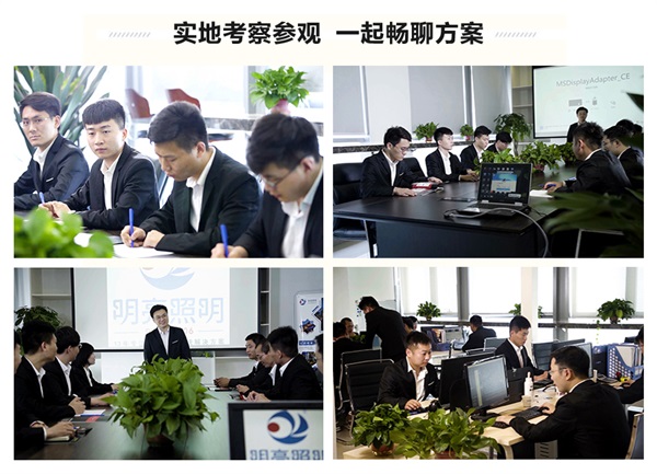 BSport体育官网照明设计团队