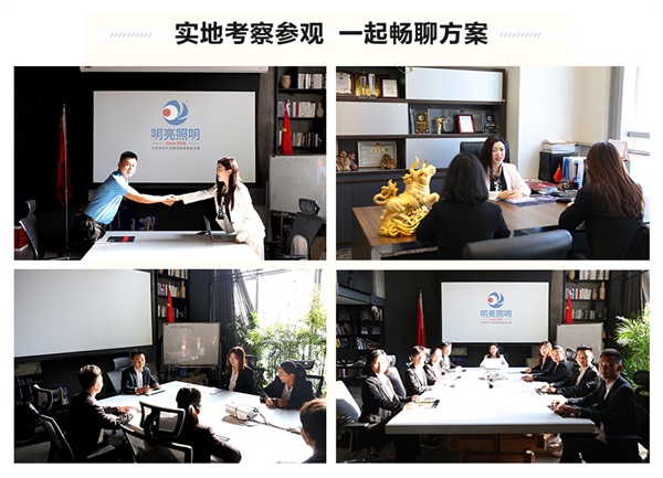 BSport体育官网照明公司设计团队
