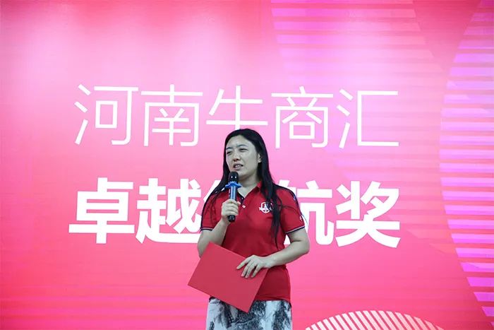 荆明慧